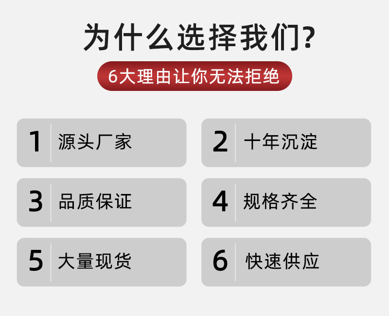 白色福来轮