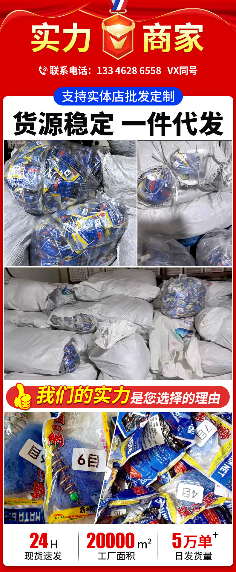 霸王捆页头.jpg