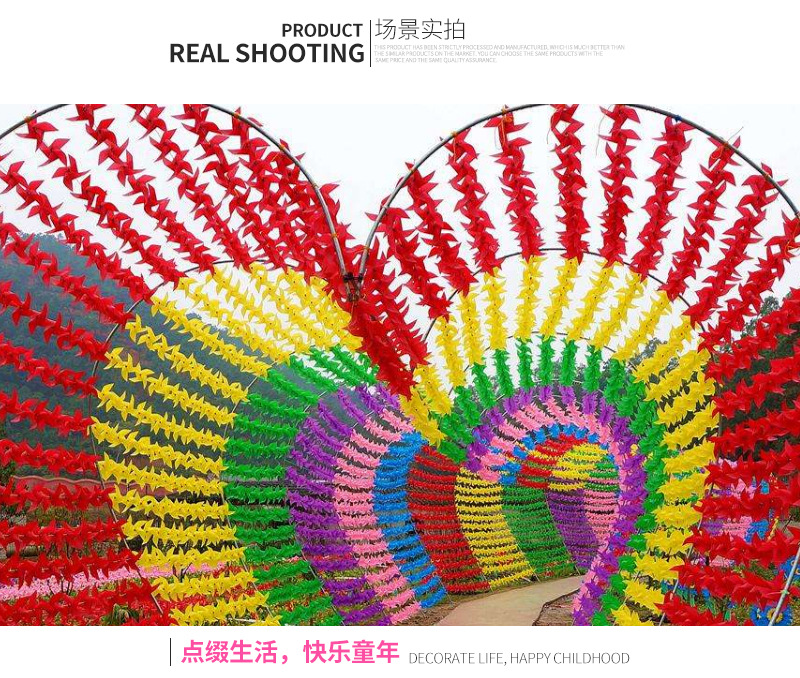 大风车爆款1_09