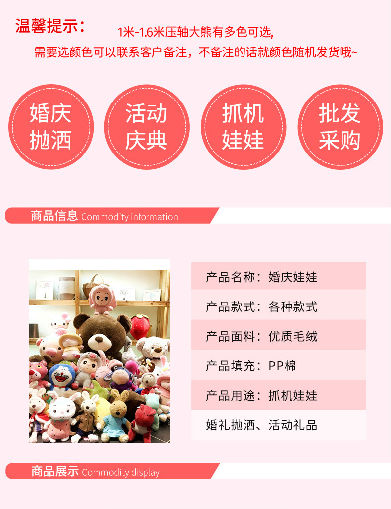 主链接更新详情11.jpg