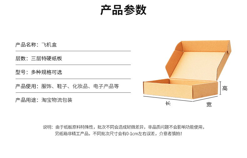 详情_04.jpg