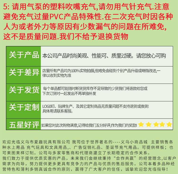 狼牙锤_11