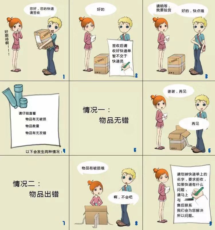 详情4