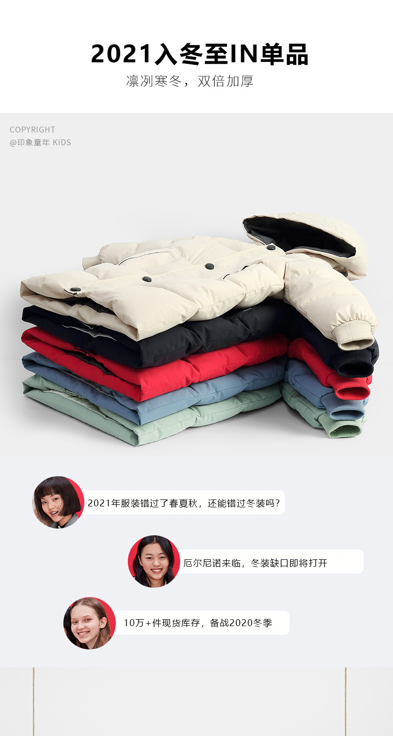 长款棉服详情_01.jpg