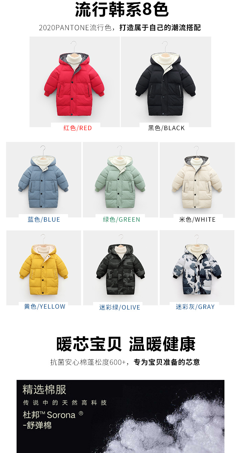 长款棉服详情_03.jpg
