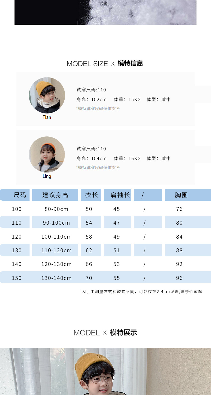 长款棉服详情_04.jpg