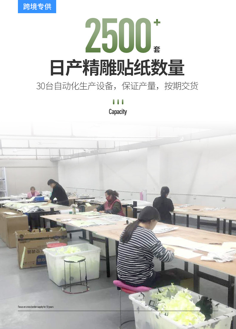 夜光详情页---03.jpg