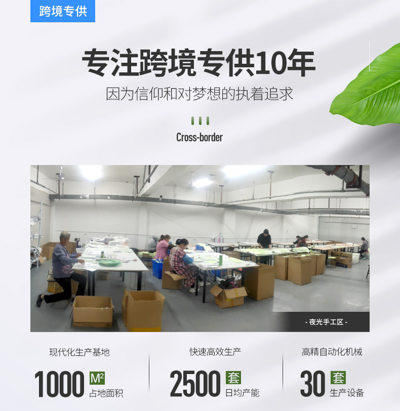 夜光详情页---12.jpg