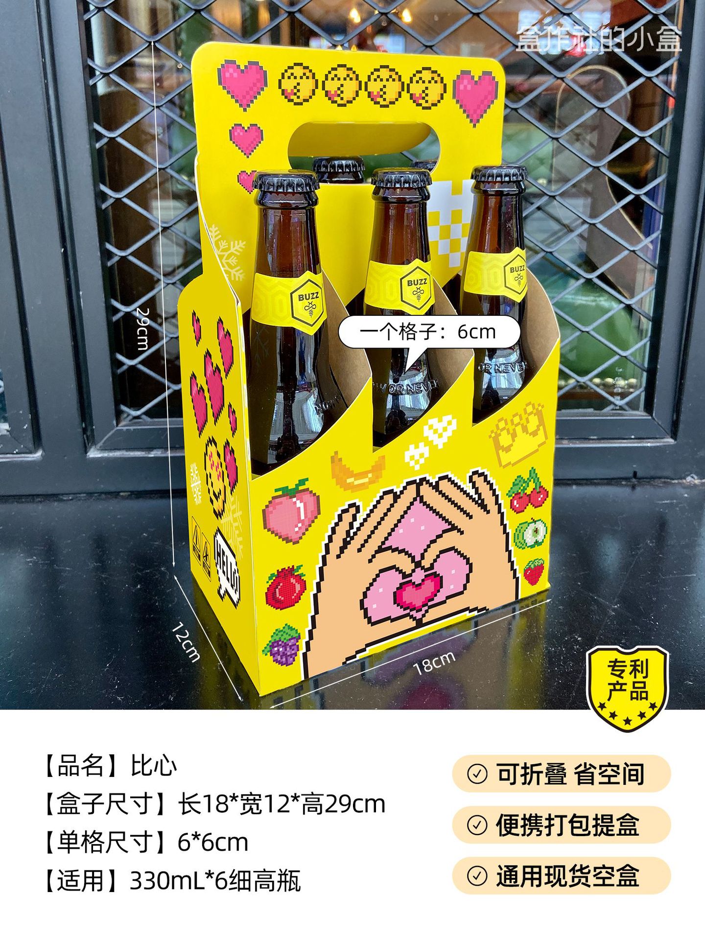 比心.jpg