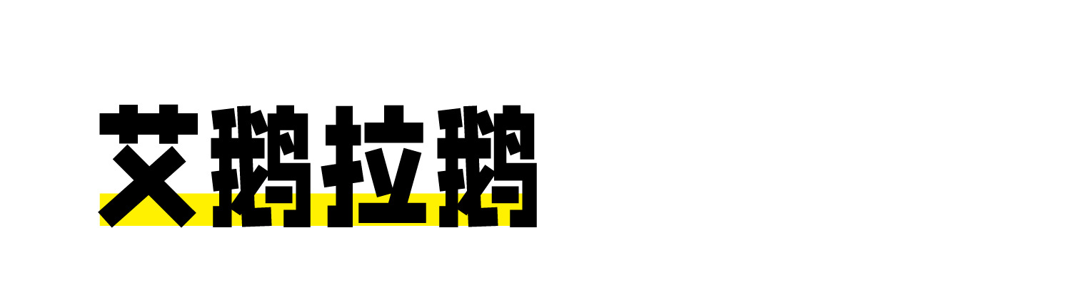 详情页标题-04.jpg