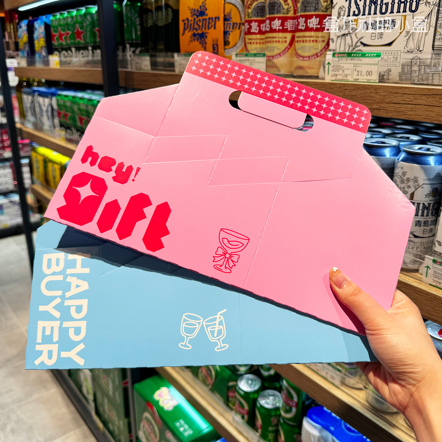 嗨礼-8.jpg
