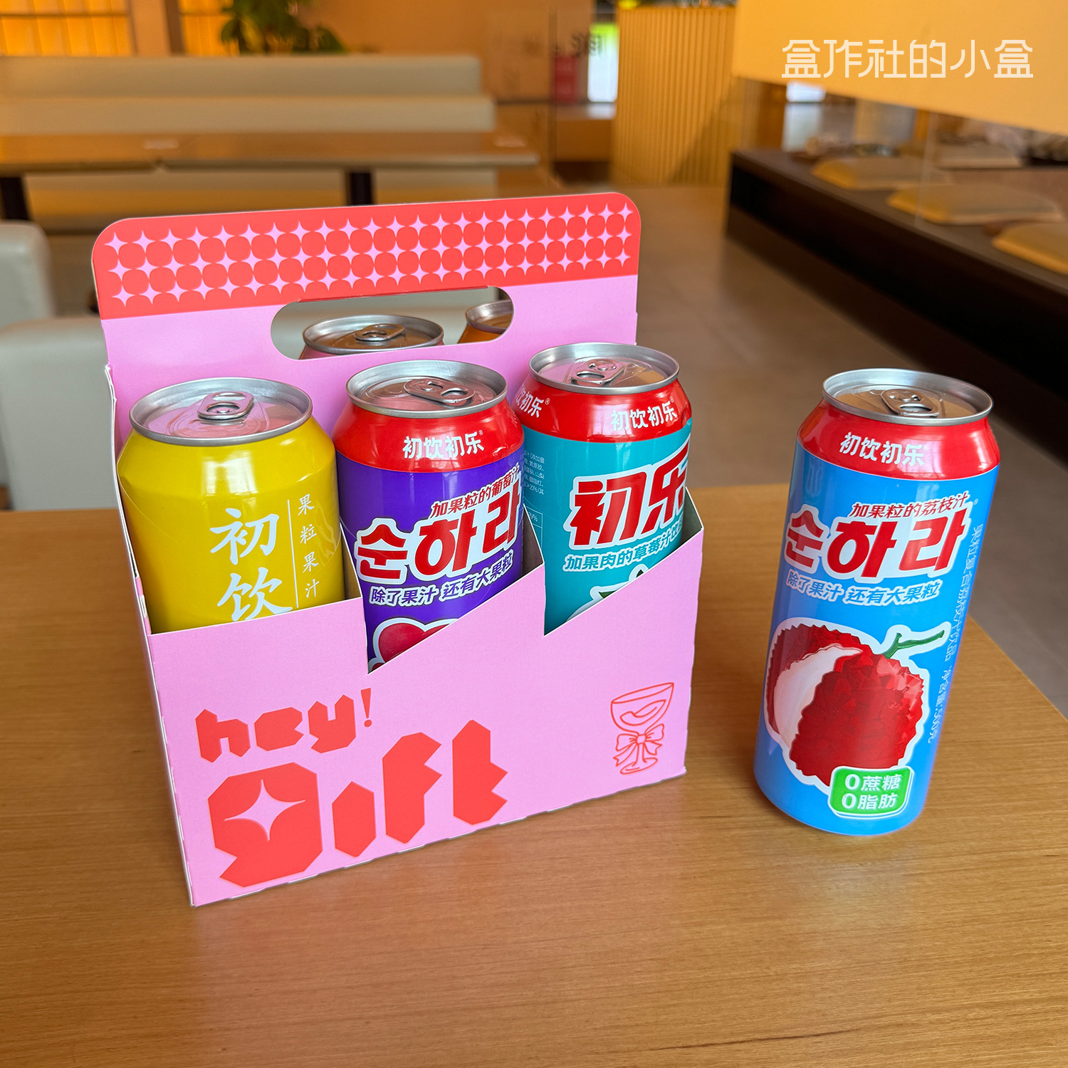 嗨礼-1.jpg