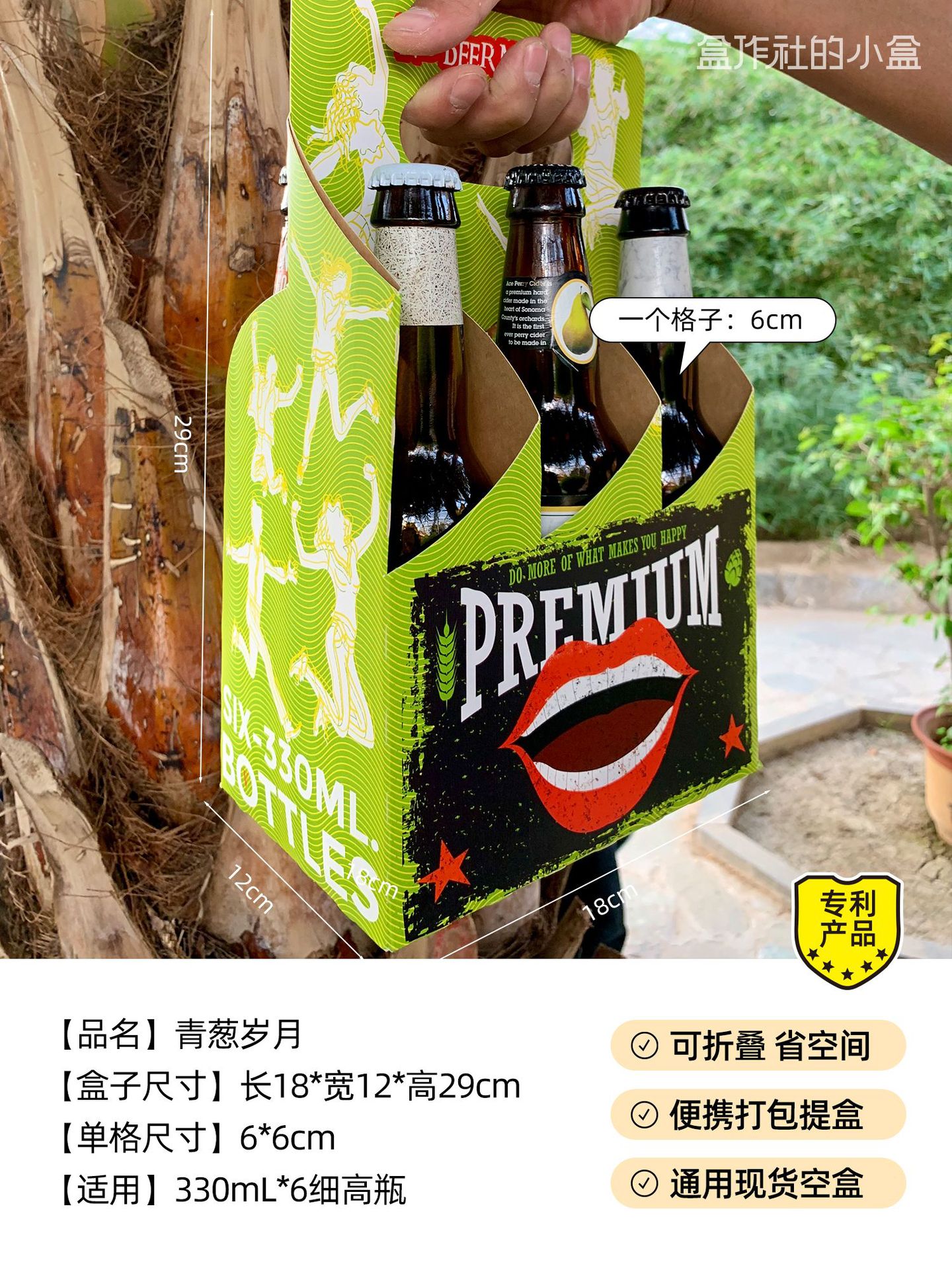 青葱岁月.jpg