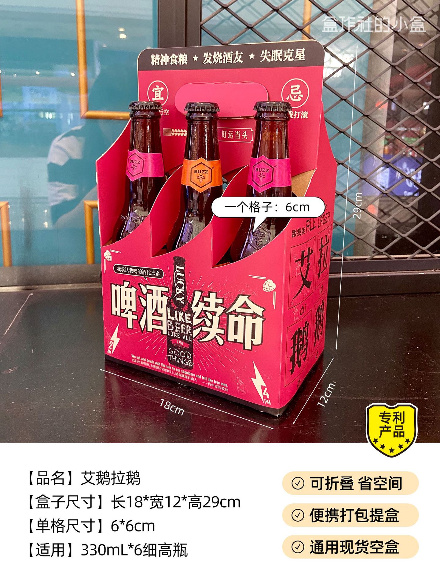 艾鹅拉鹅.jpg