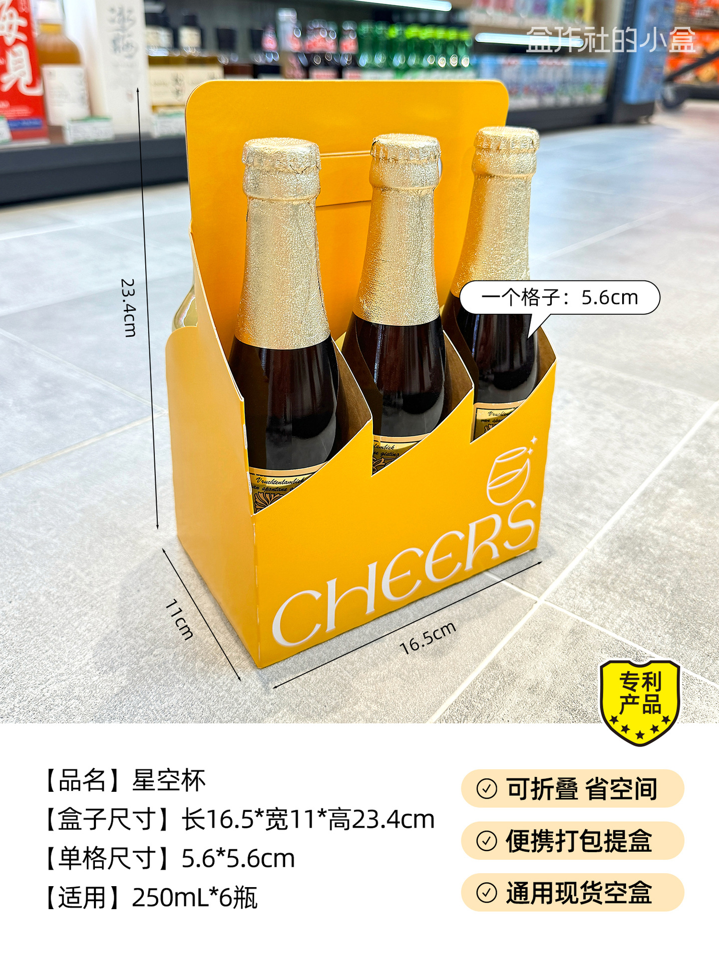 星空杯.jpg