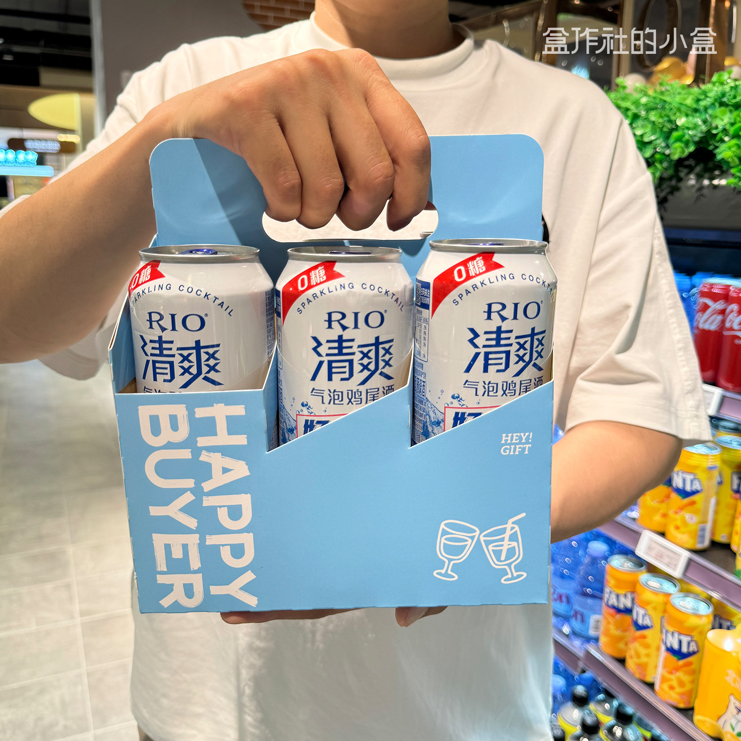 欢乐购-2.jpg