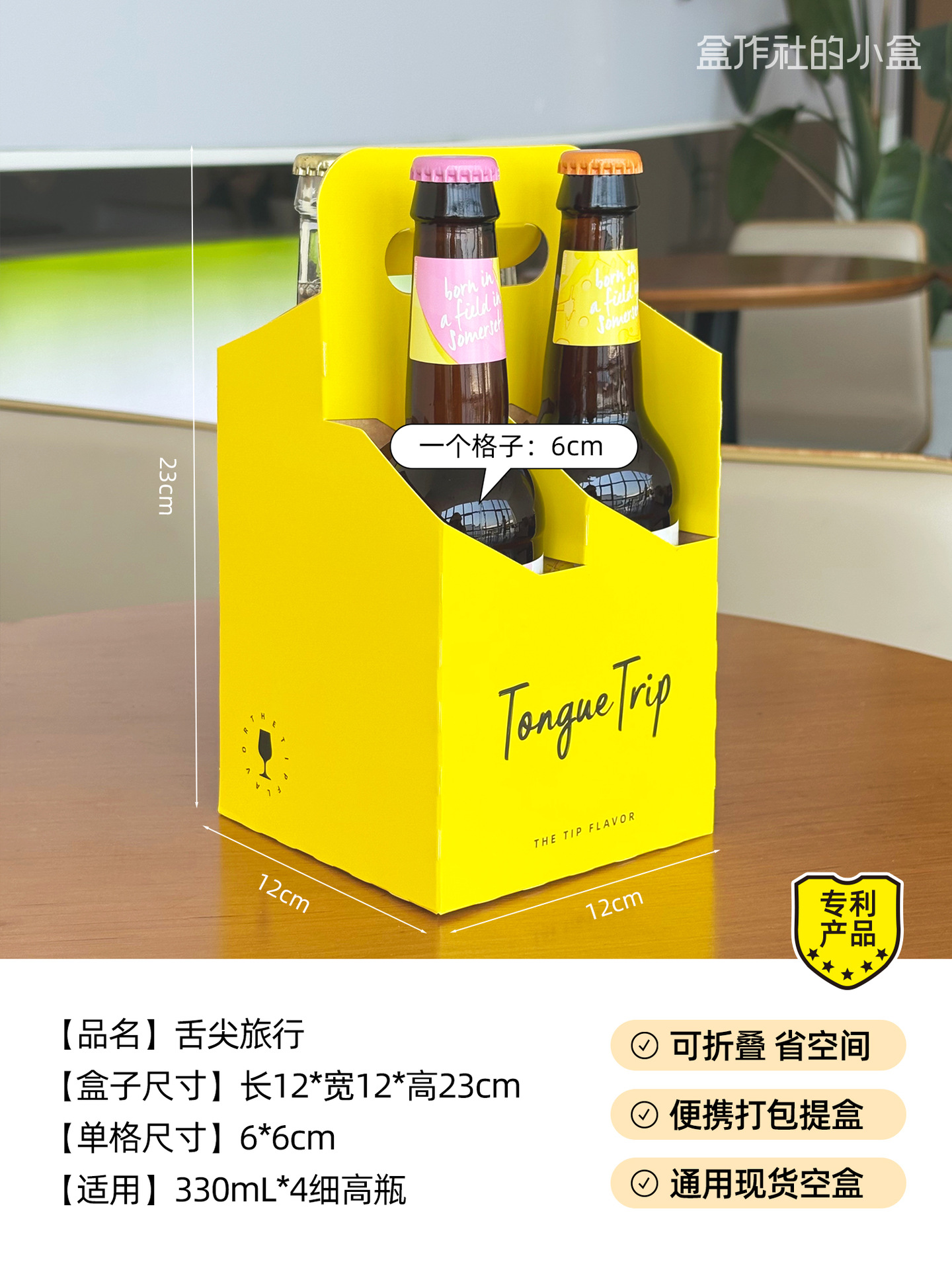 舌尖.jpg