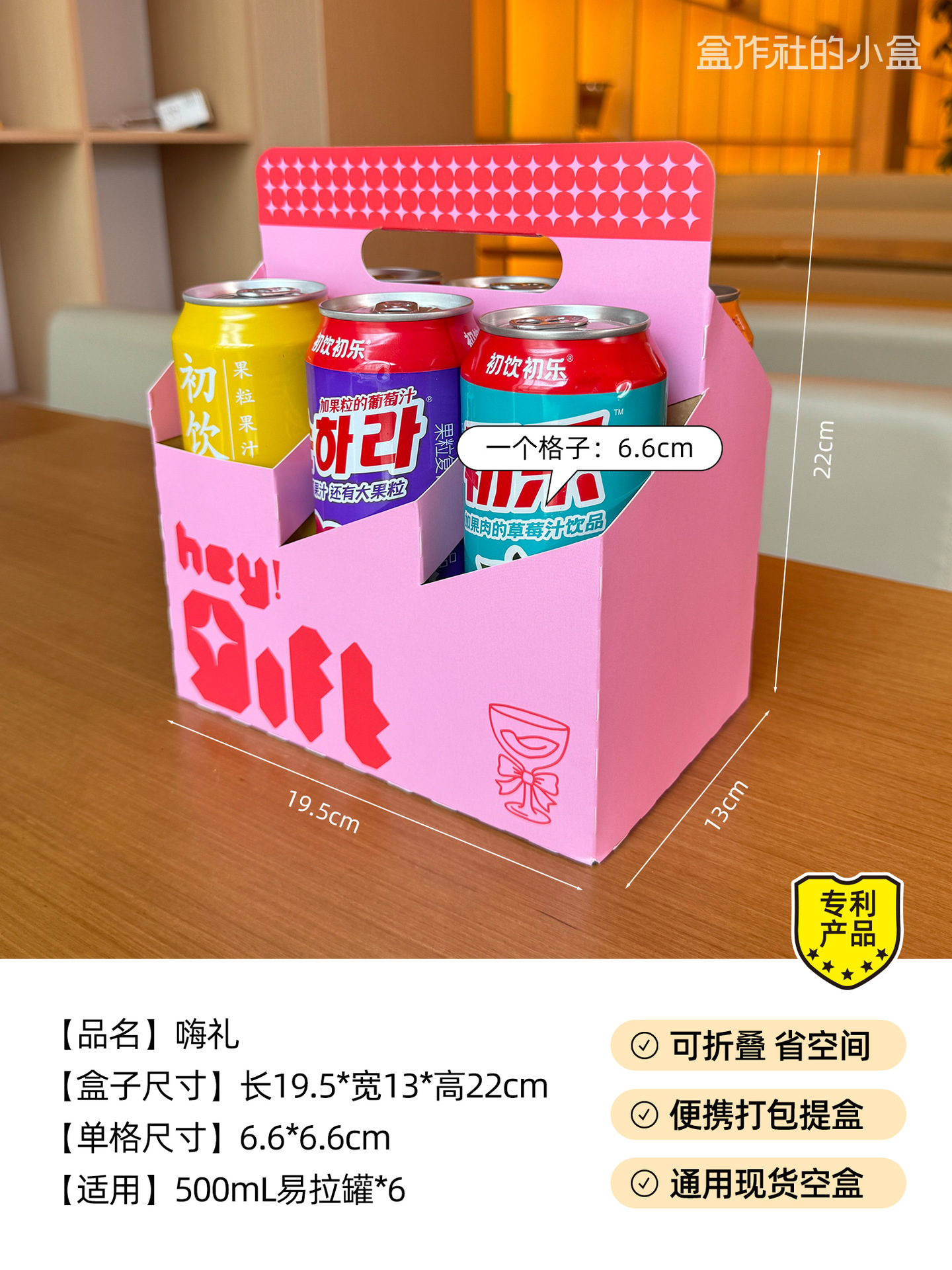 嗨礼.jpg