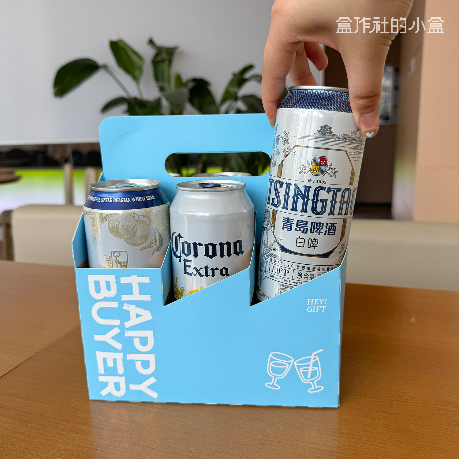 欢乐购-3.jpg