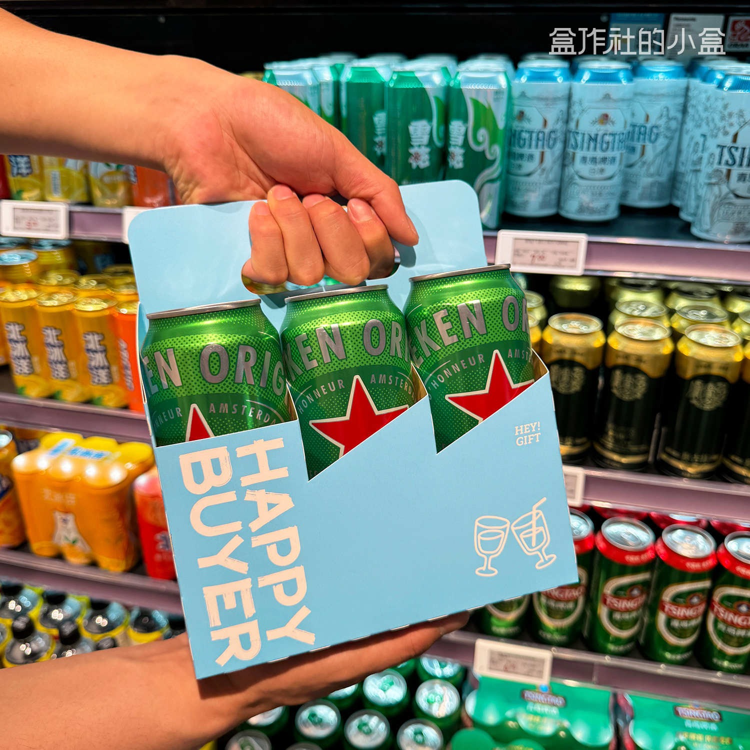 欢乐购-4.jpg