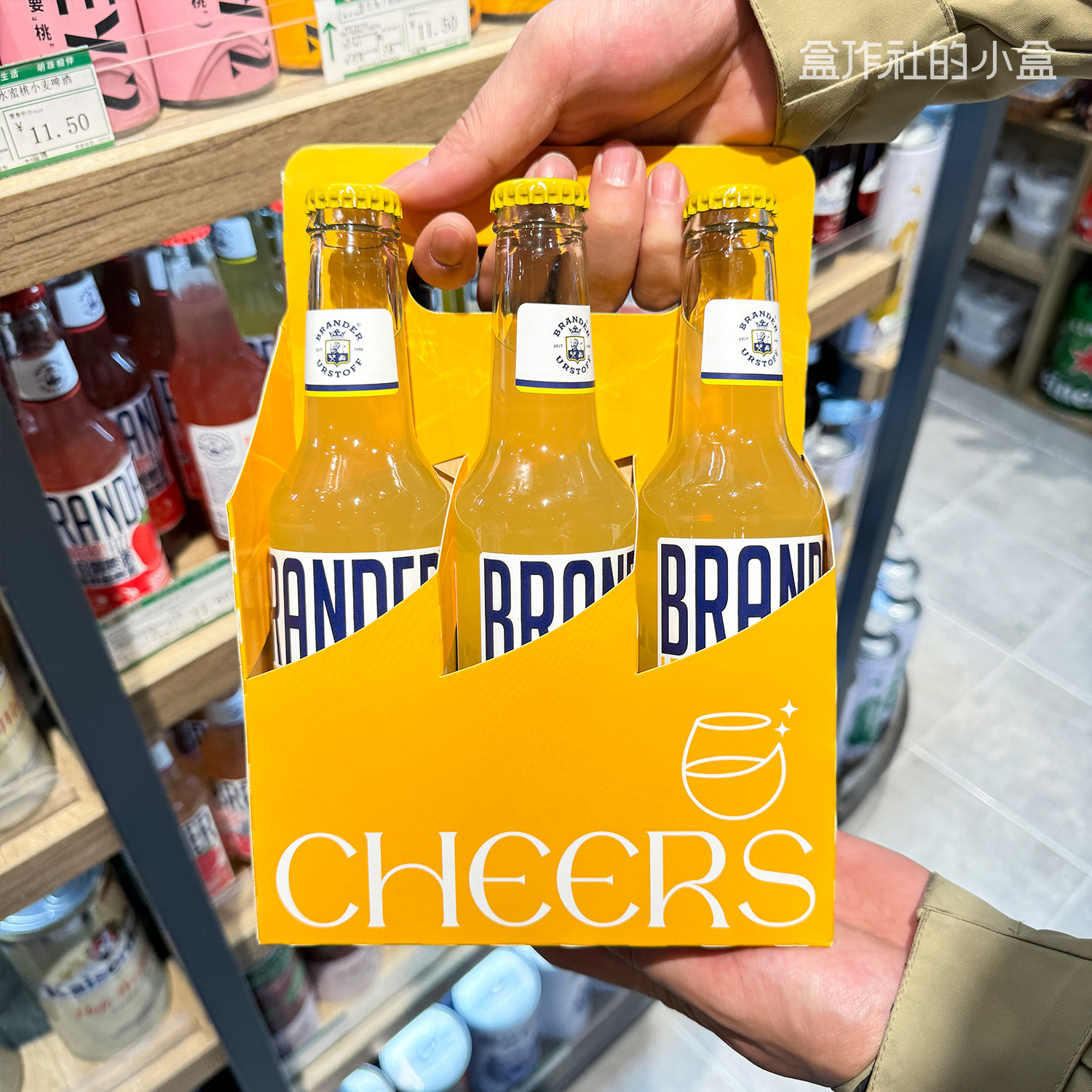 星空杯-3.jpg