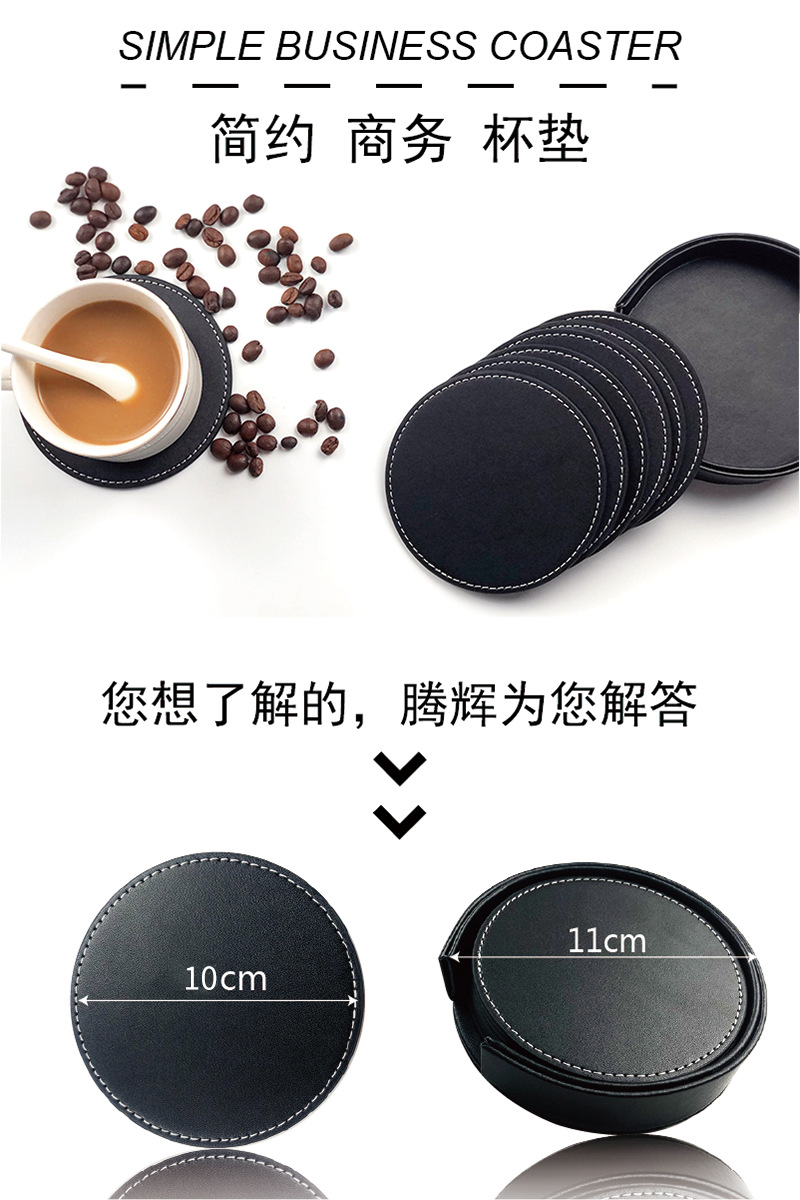 杯垫