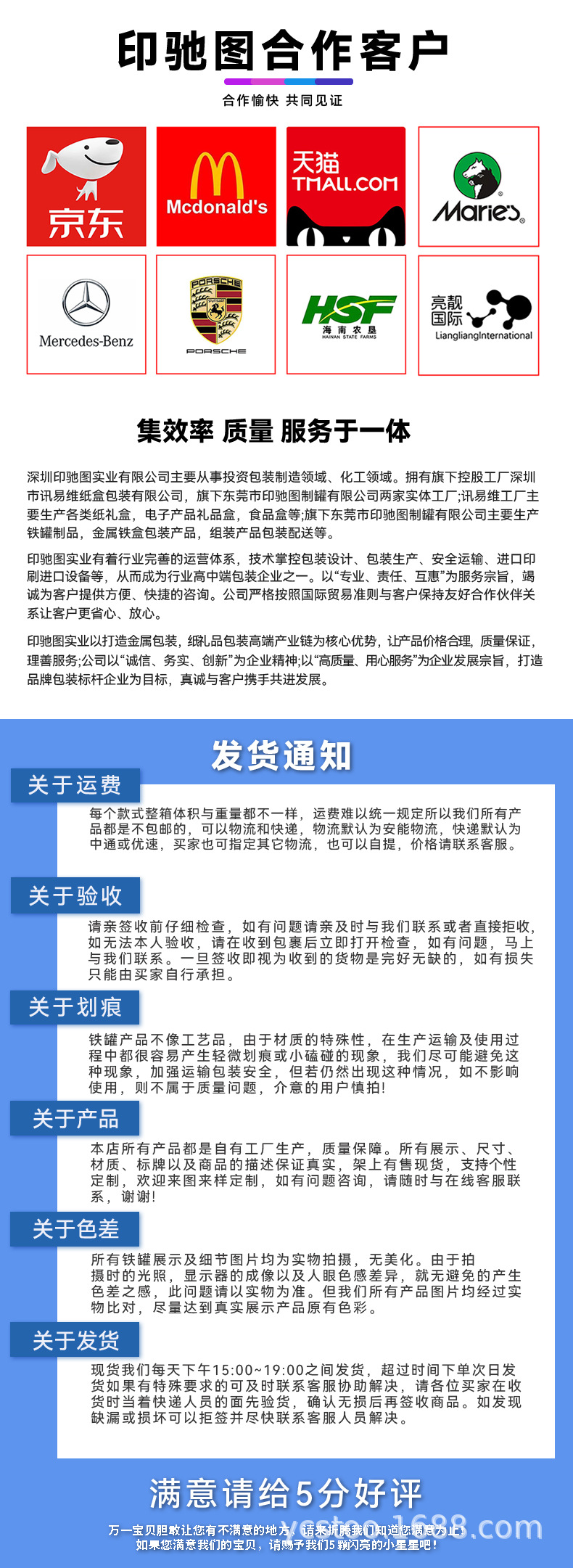 详情_10.jpg