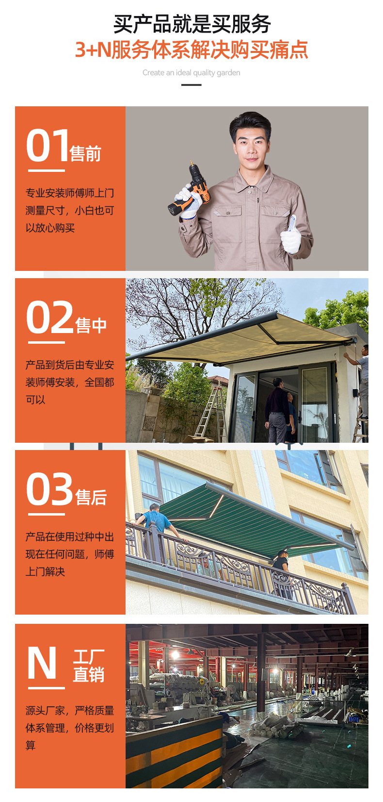 详情_03.jpg