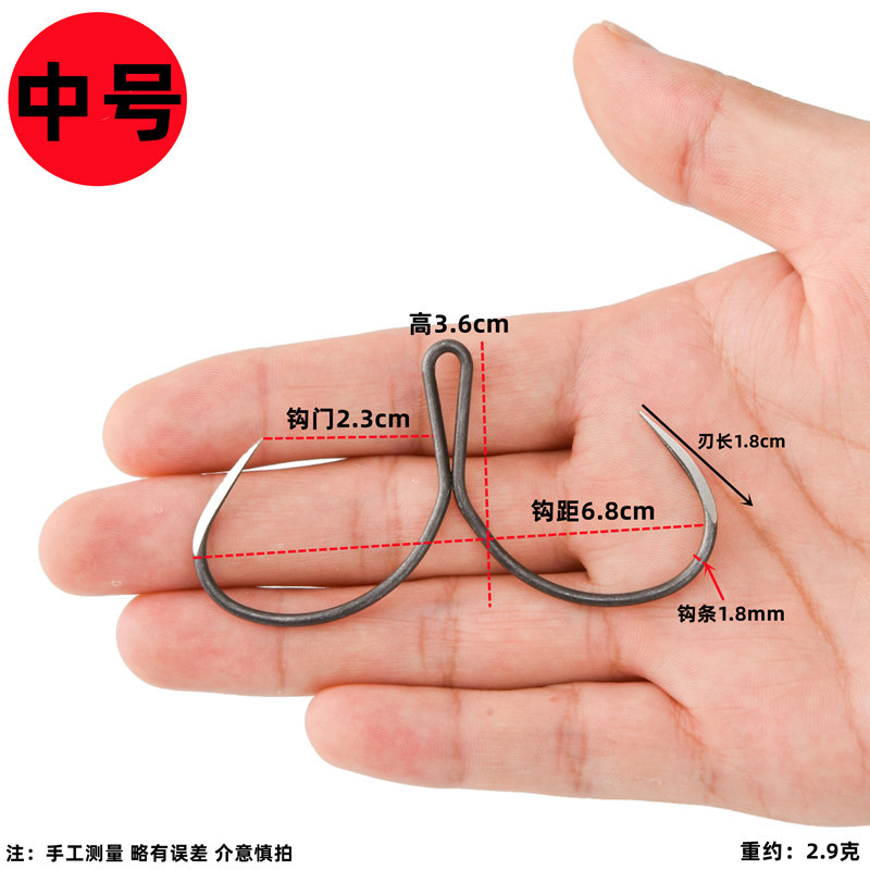 中号