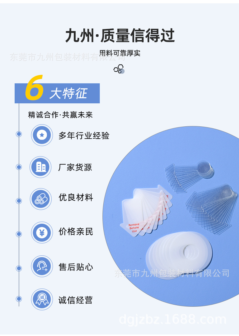 详情页_08
