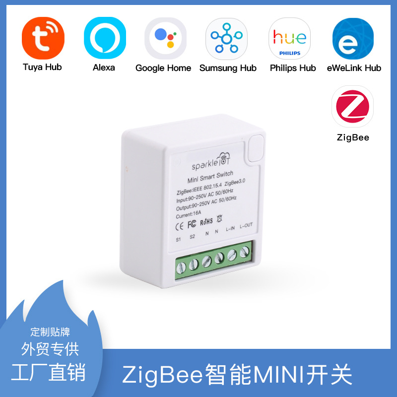 ZigBeei智能NIMI开关_模板_V2.1