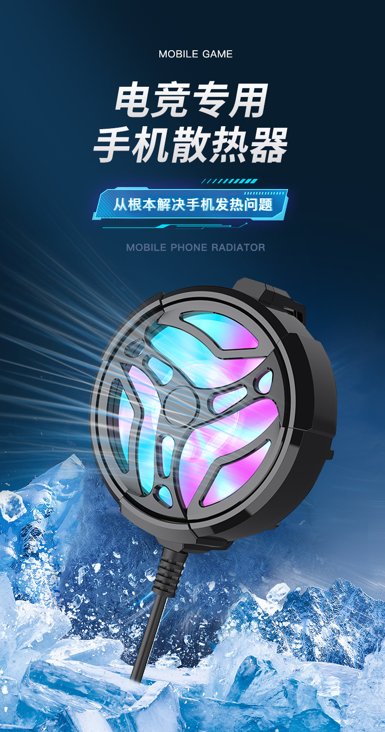 散热器-1_01