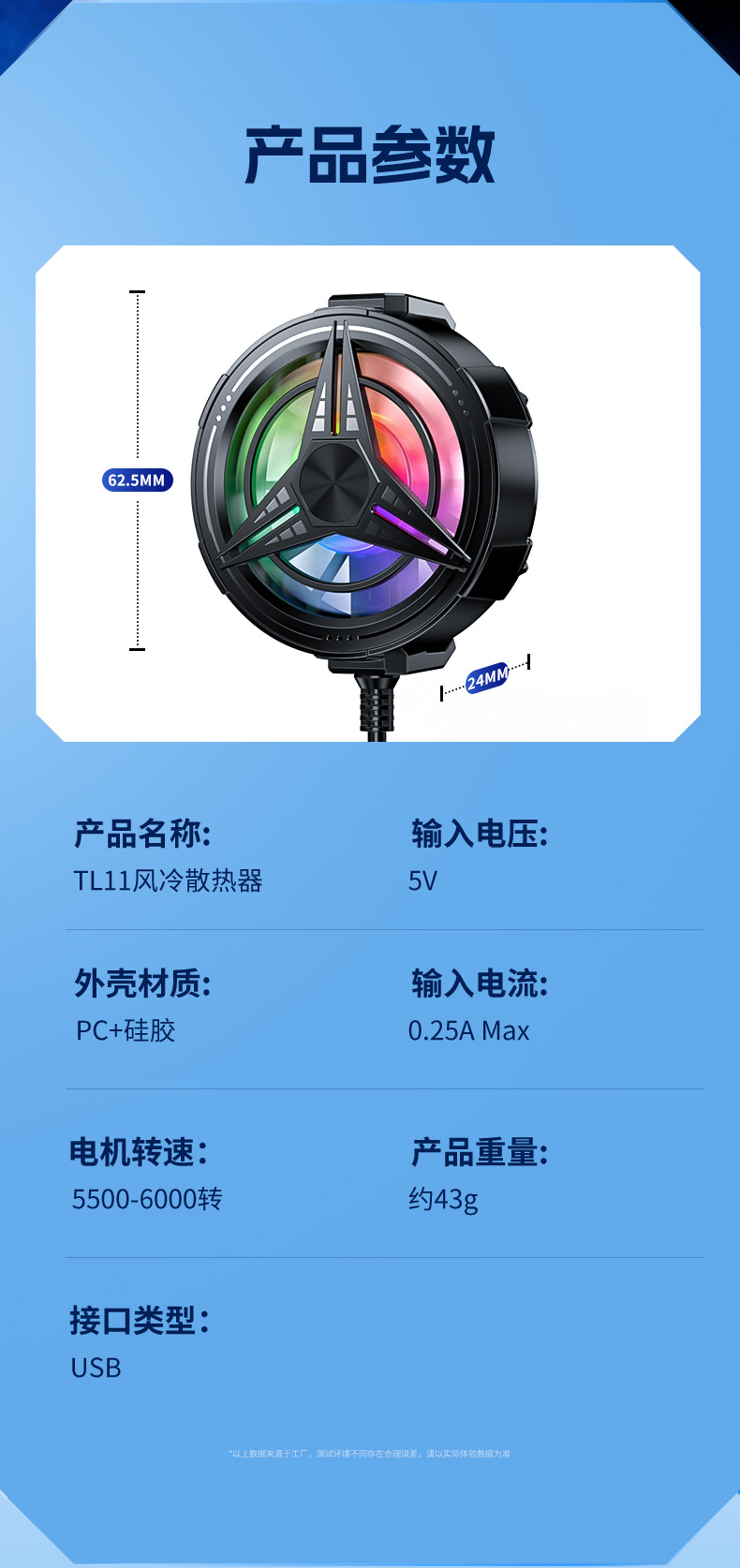 TL11_10