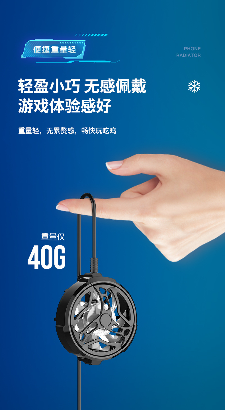 散热器-1_03