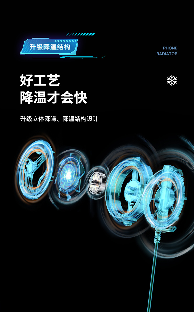 散热器-1_08