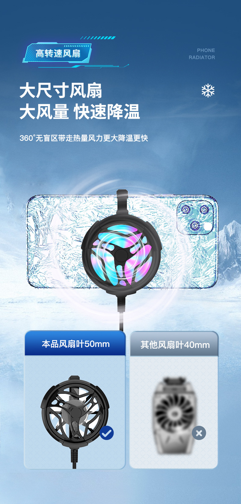 散热器-1_02