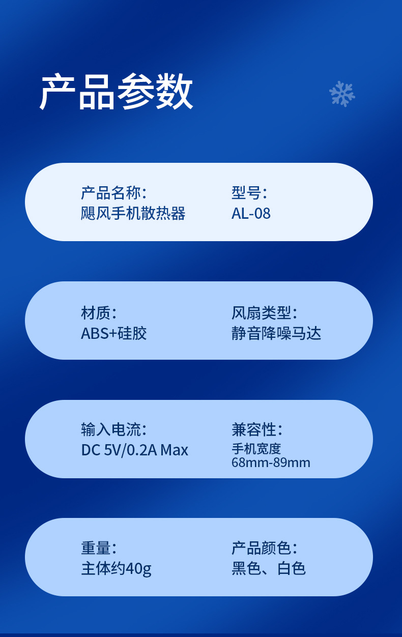 详情页1_21