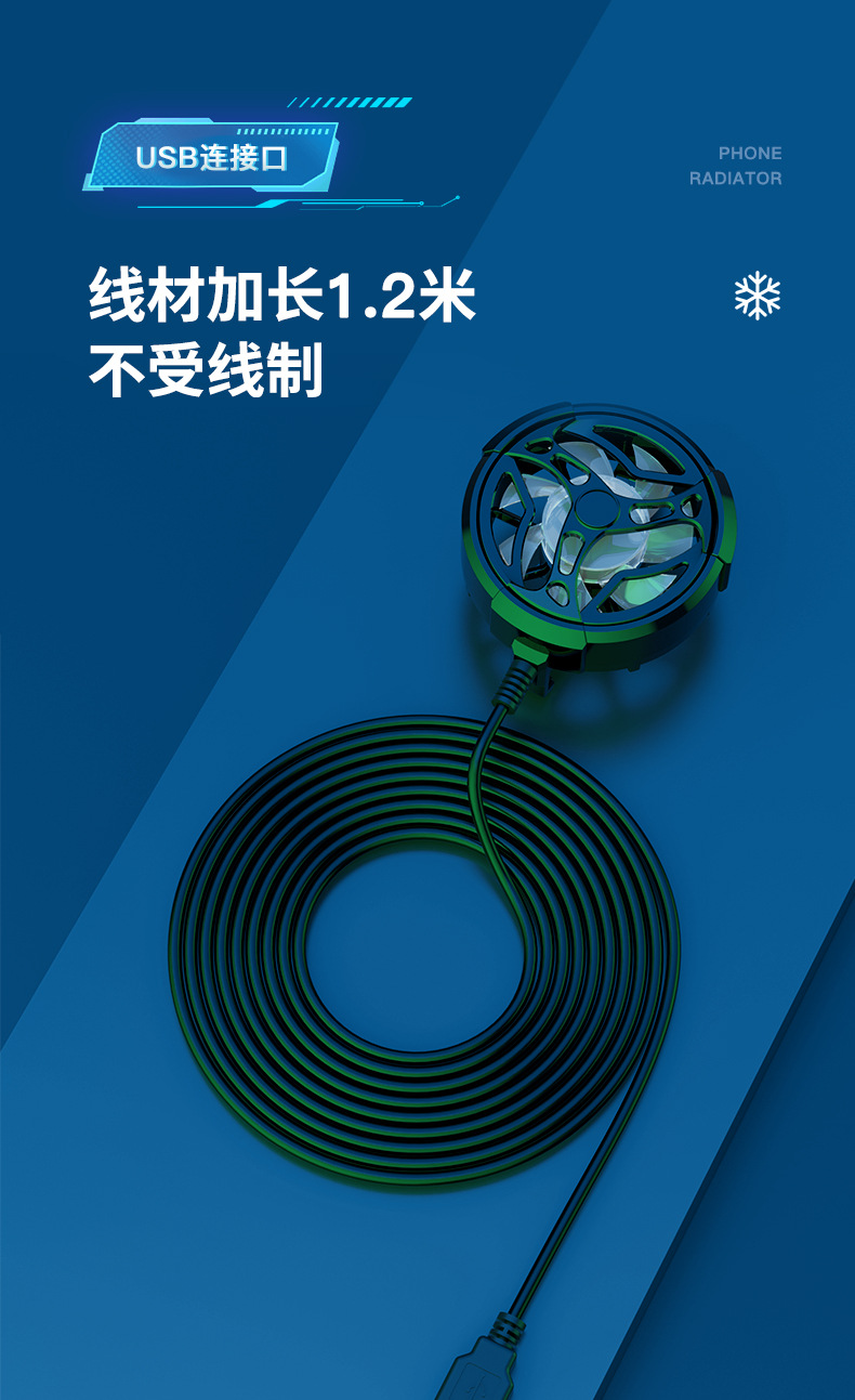 散热器-1_07