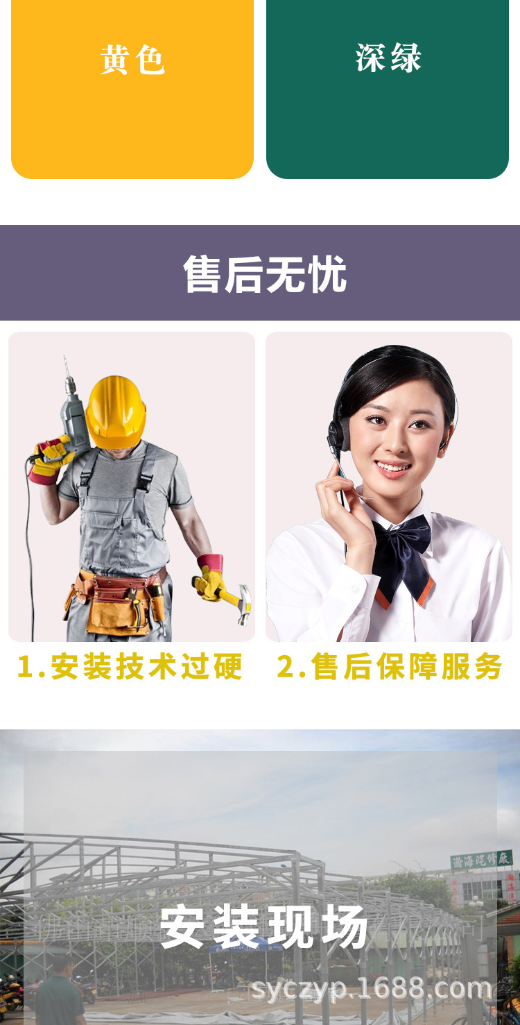 详情5.jpg