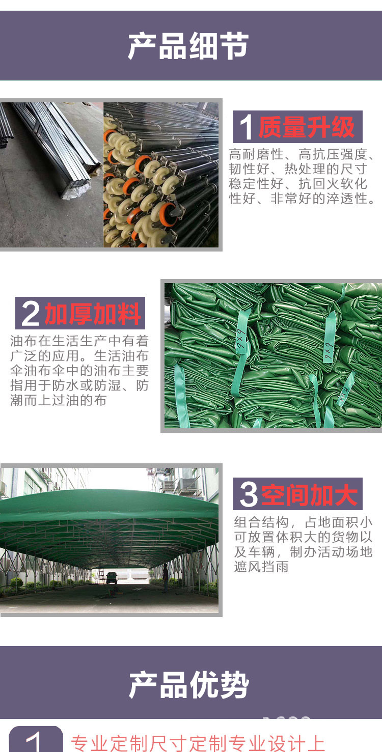 详情2.jpg