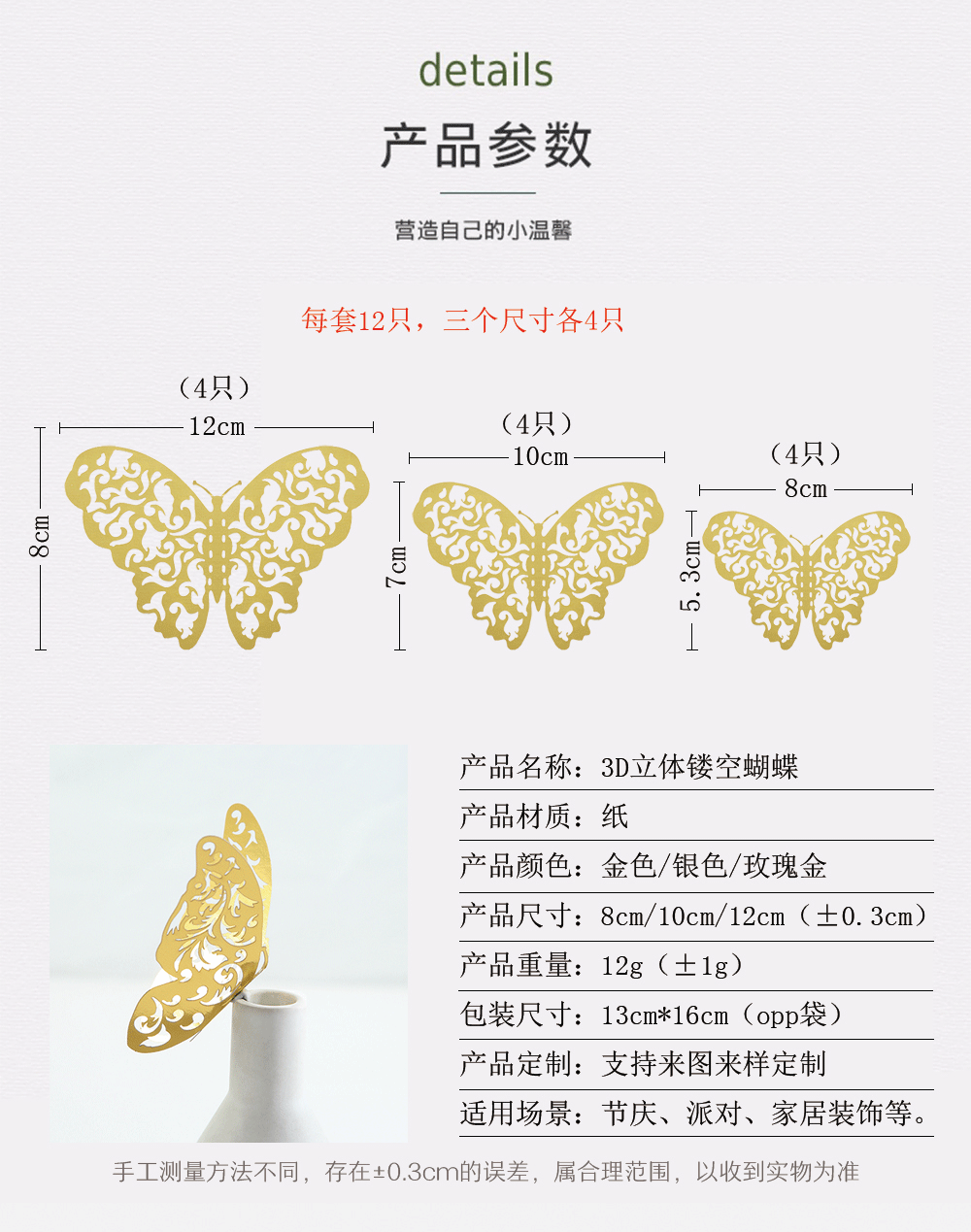 详情_02