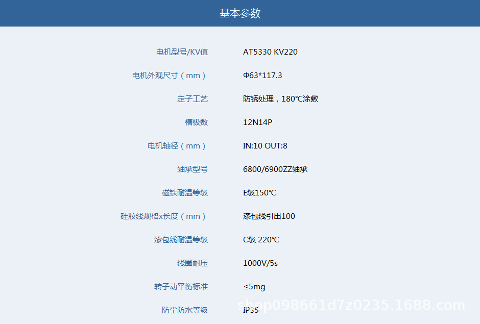 详情图7.jpg