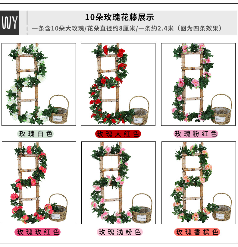玫瑰花藤_08.jpg