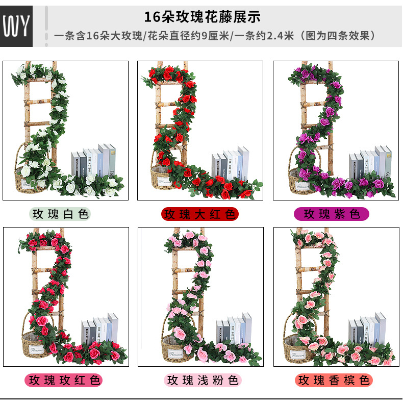玫瑰花藤_09.jpg