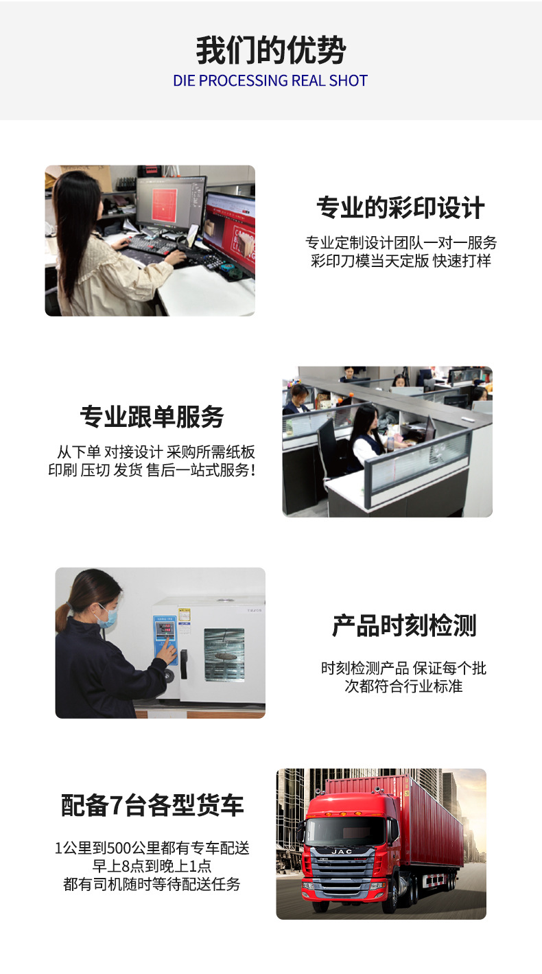 详情_12.jpg
