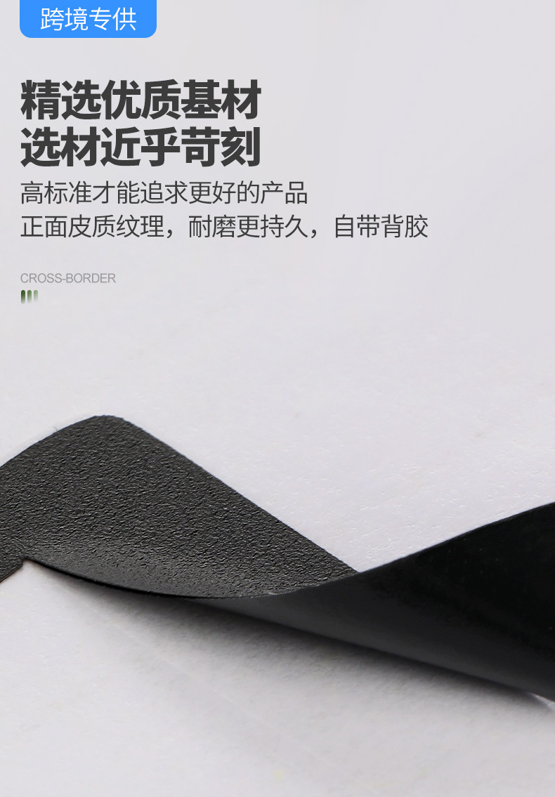 贴纸详情页--03.jpg
