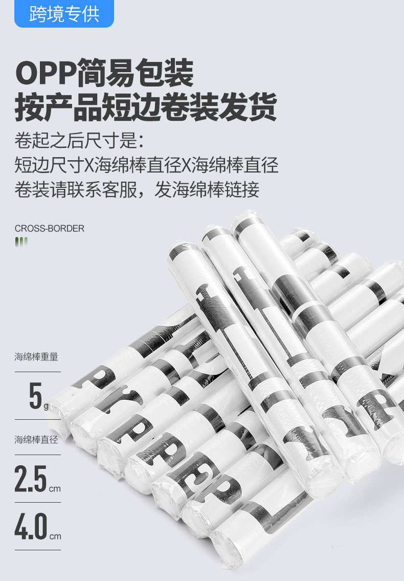 贴纸详情页--04.jpg