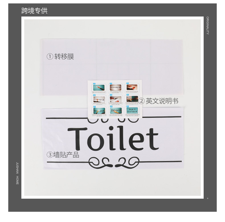 贴纸详情页--09.jpg