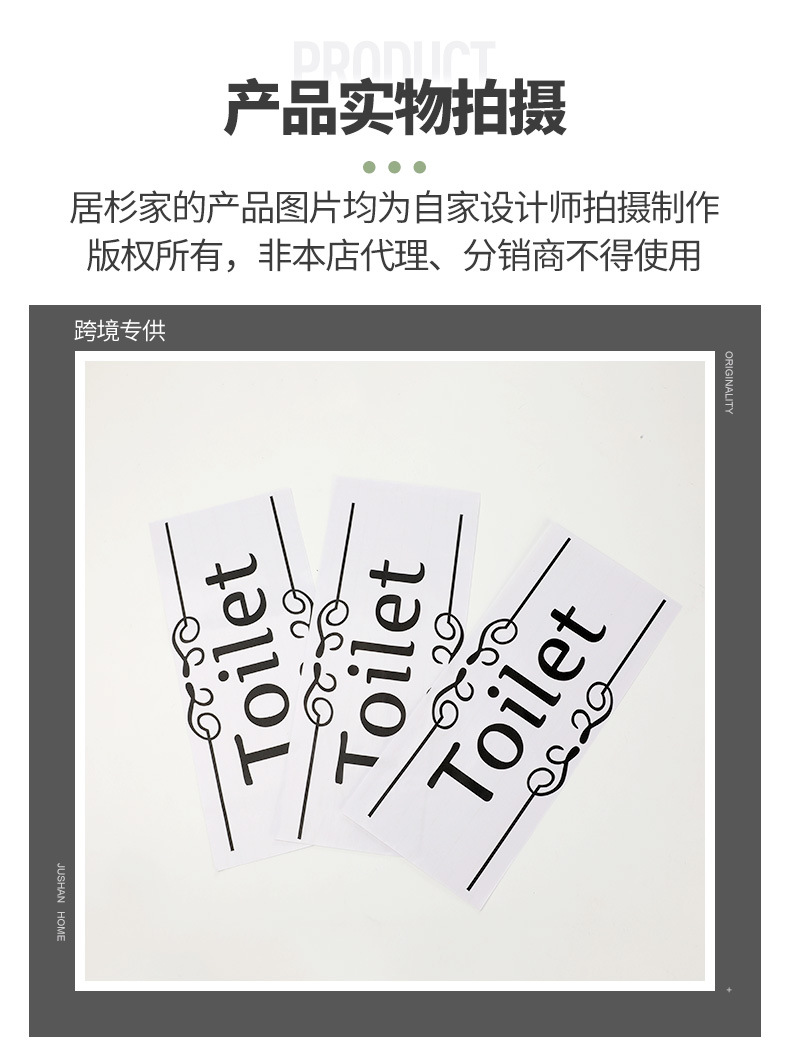 贴纸详情页--10.jpg