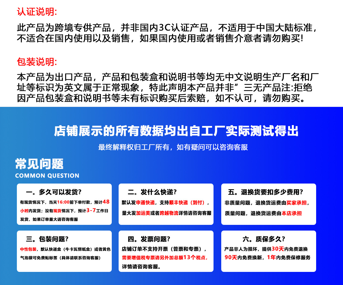 声明